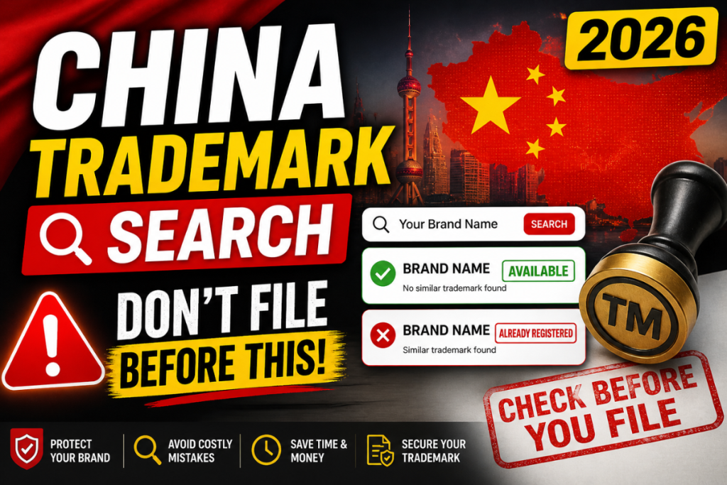 China Trademark Search Guide (2026): How to Check Trademark Availability Before Filing china trademark search